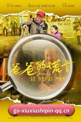 恭喜入驻, 从此您对娱乐圈看透不说透